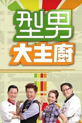 夜市小馆 禁漫天堂2 美食纪实推荐