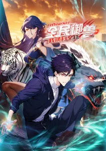 纸上江湖动画版 禁漫天堂2 漫改国漫推荐